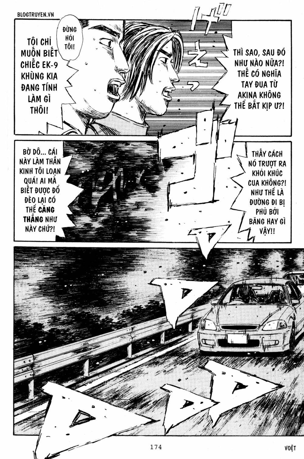 initial-d/10