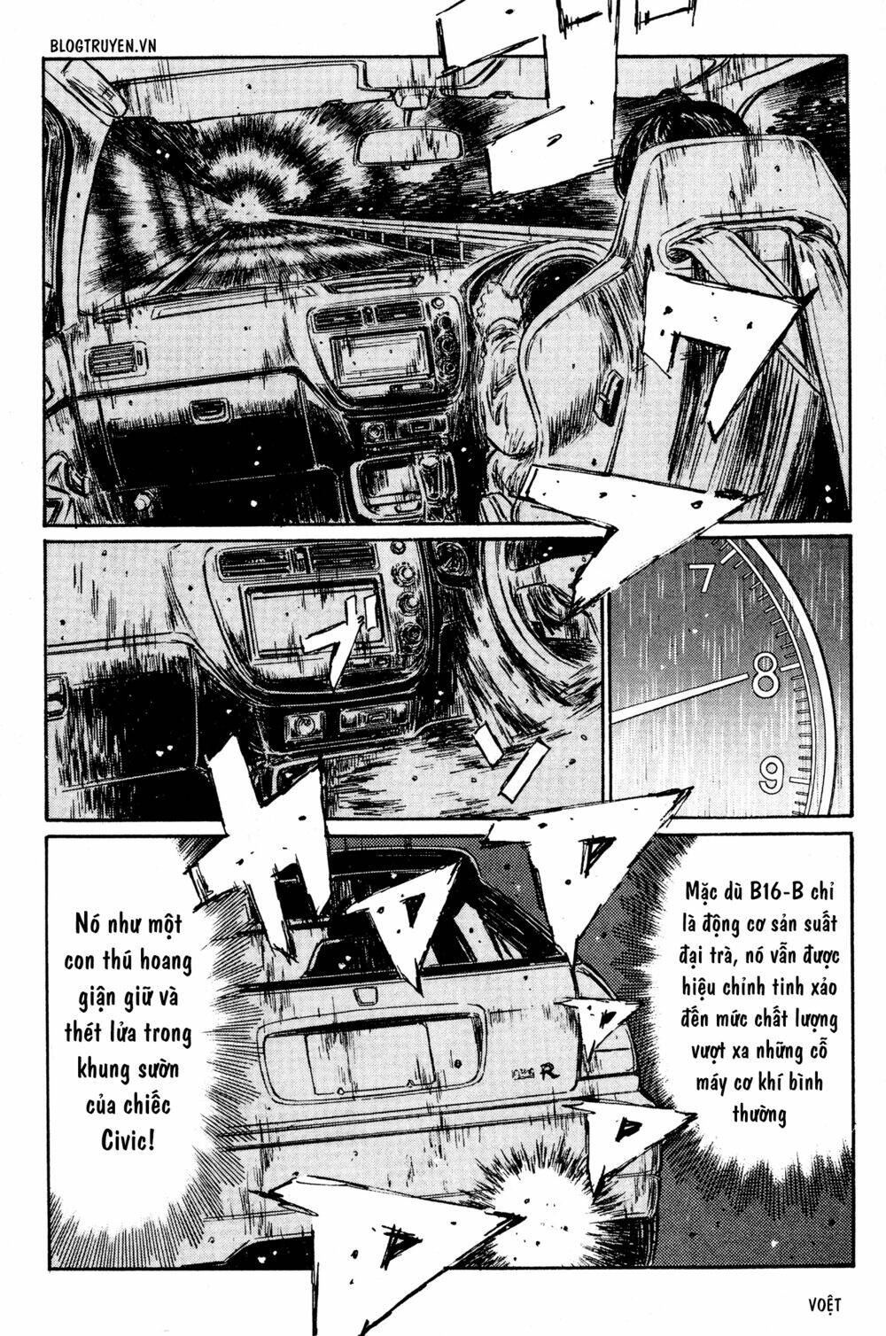 initial-d/11