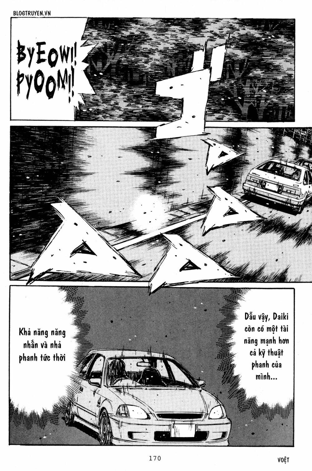 initial-d/6