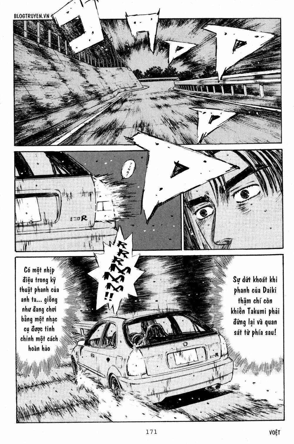 initial-d/7