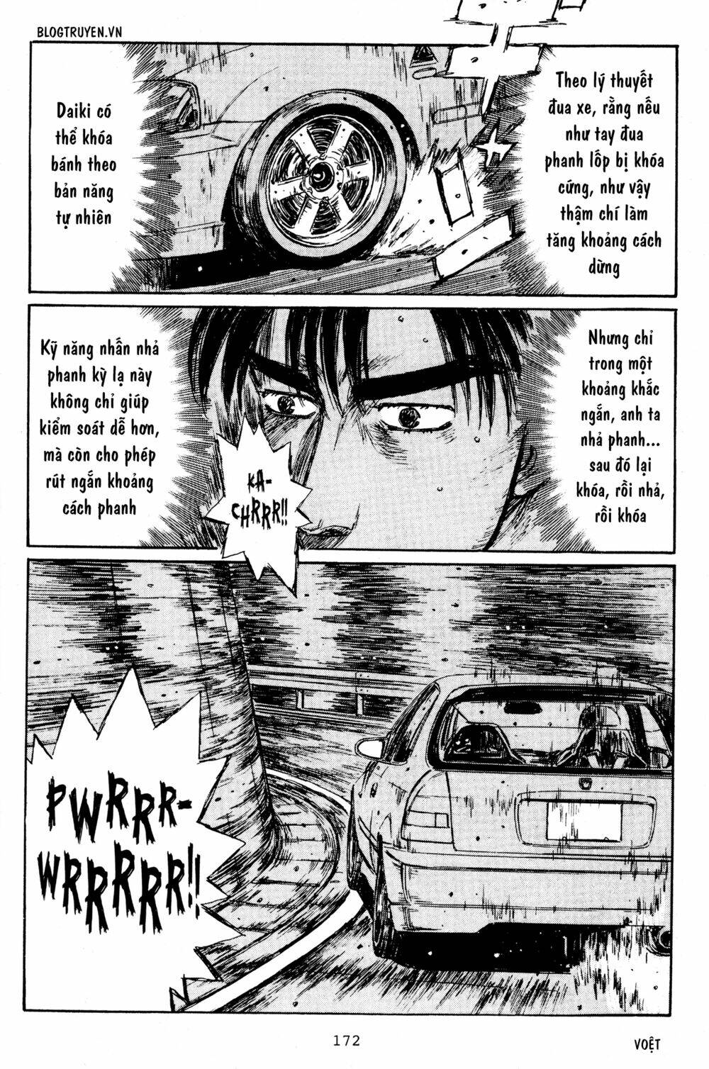 initial-d/8