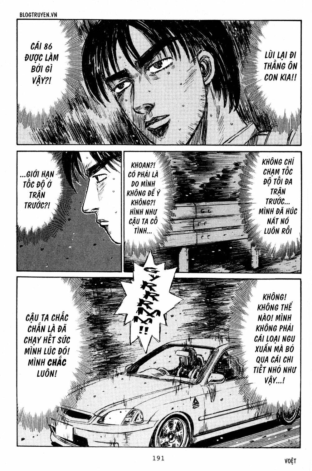 initial-d/11