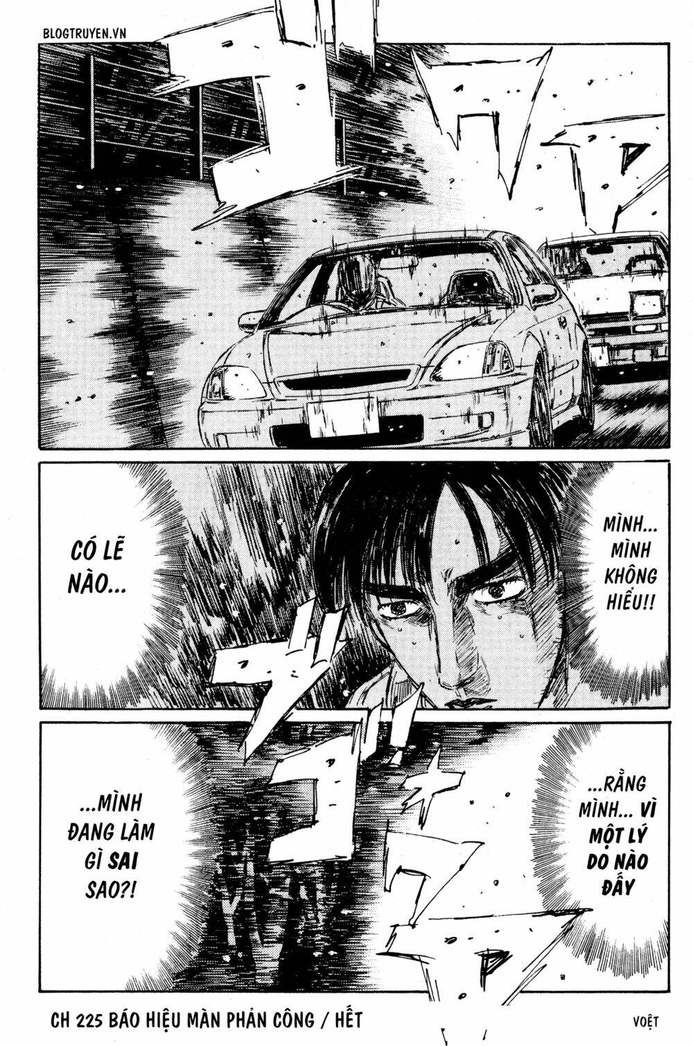 initial-d/17