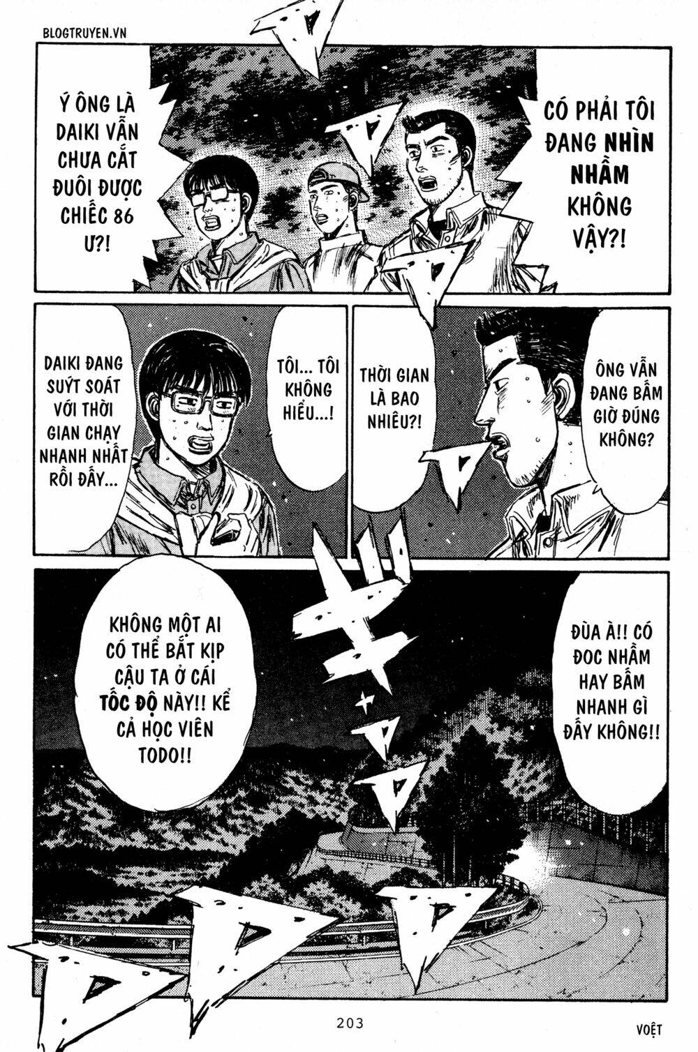 initial-d/7