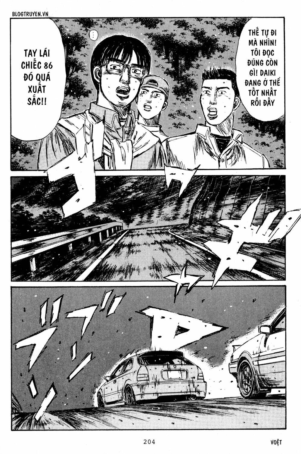 initial-d/8