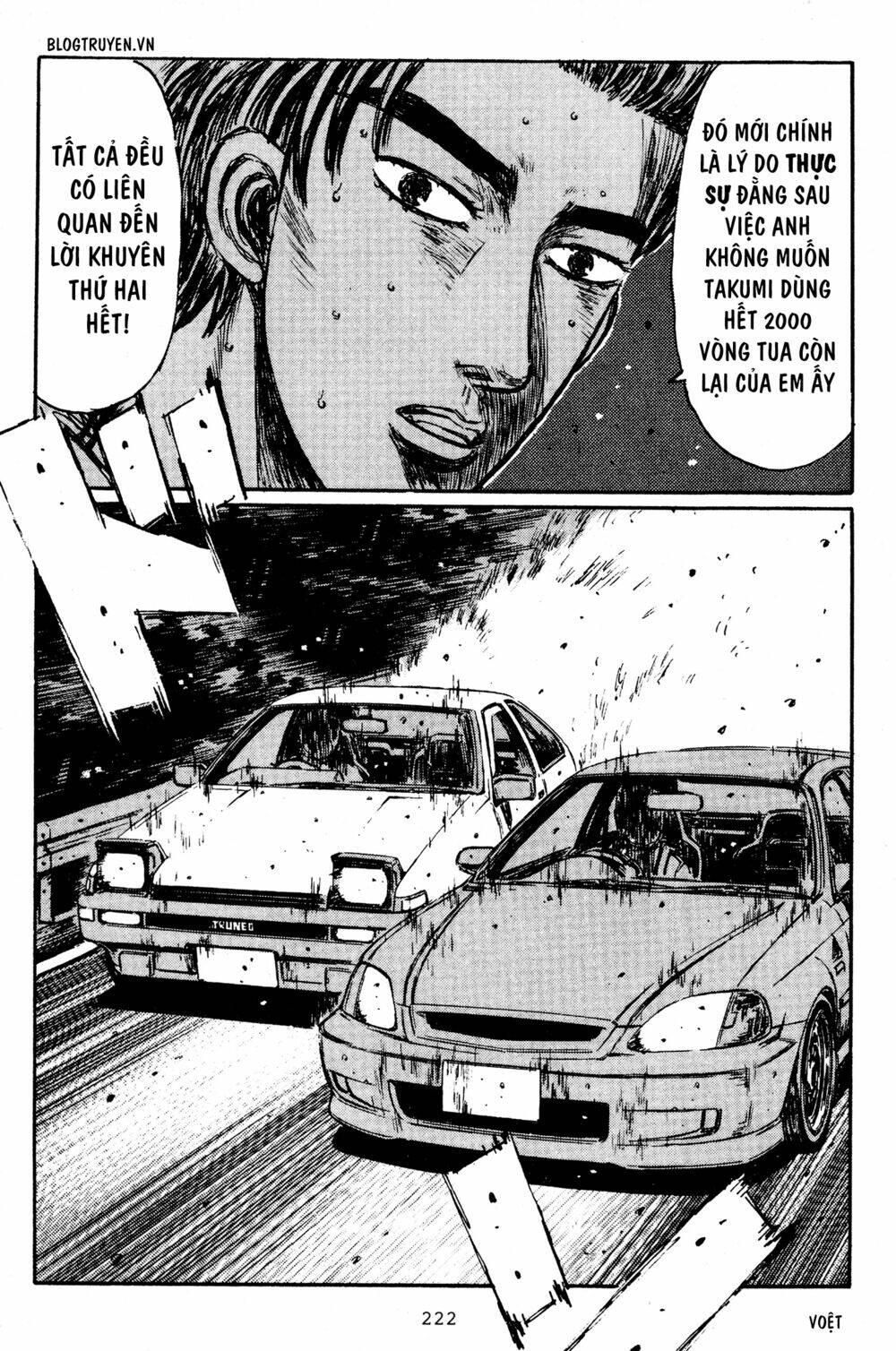 initial-d/10