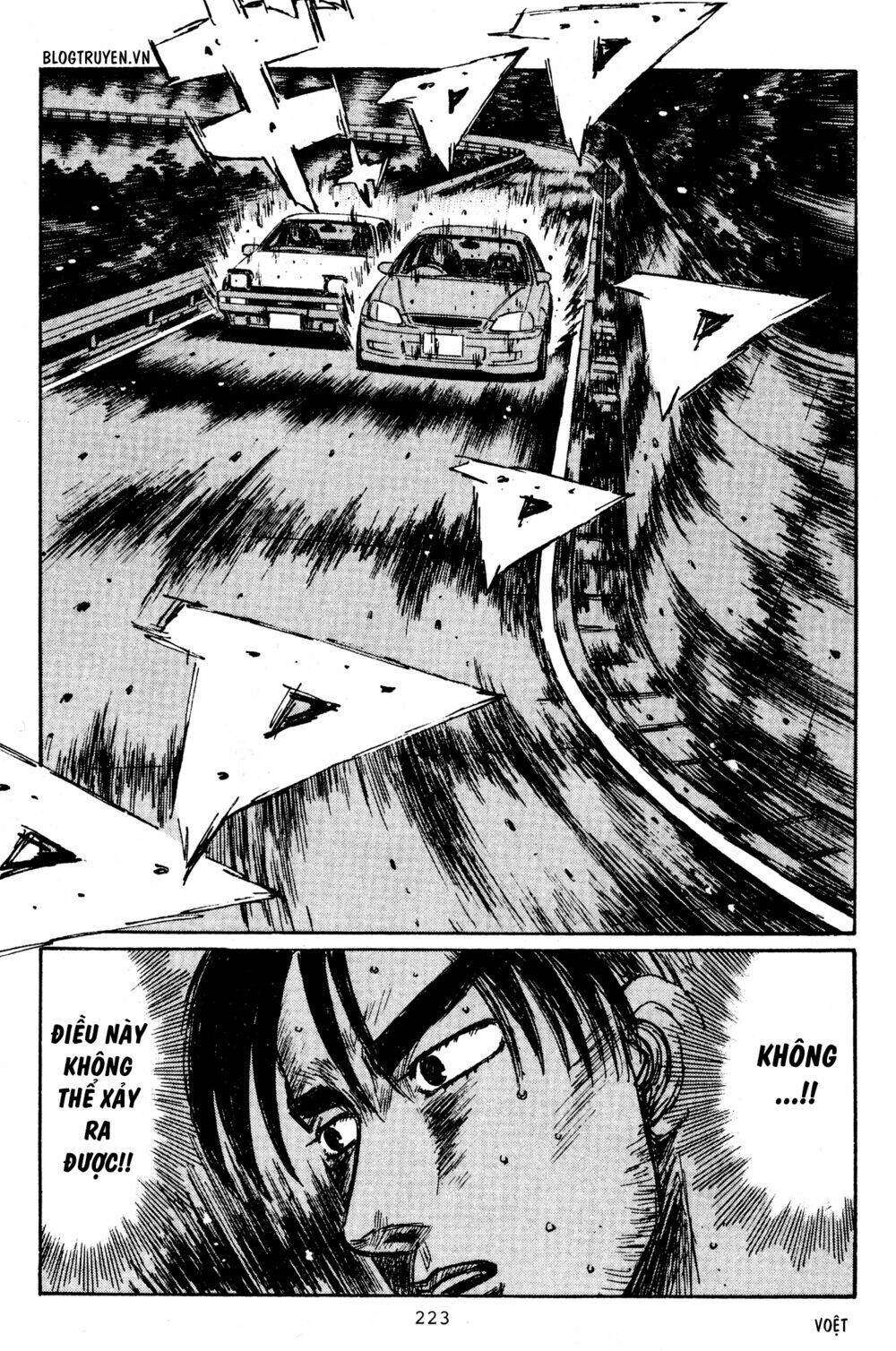 initial-d/11