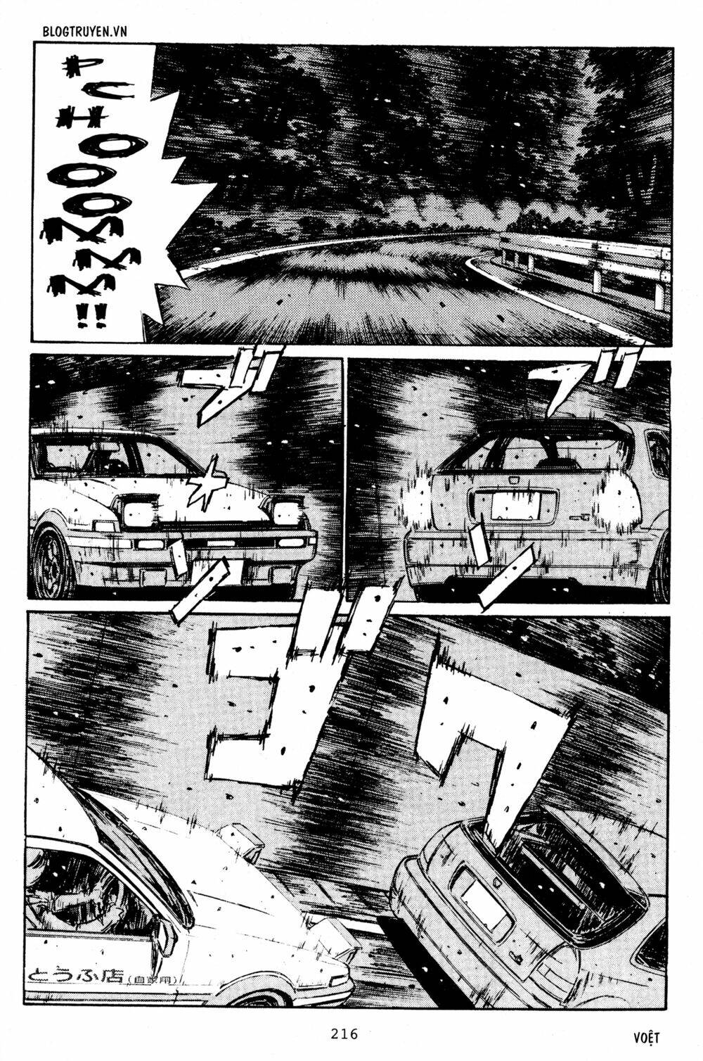 initial-d/4