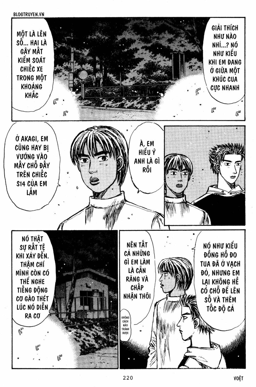 initial-d/8