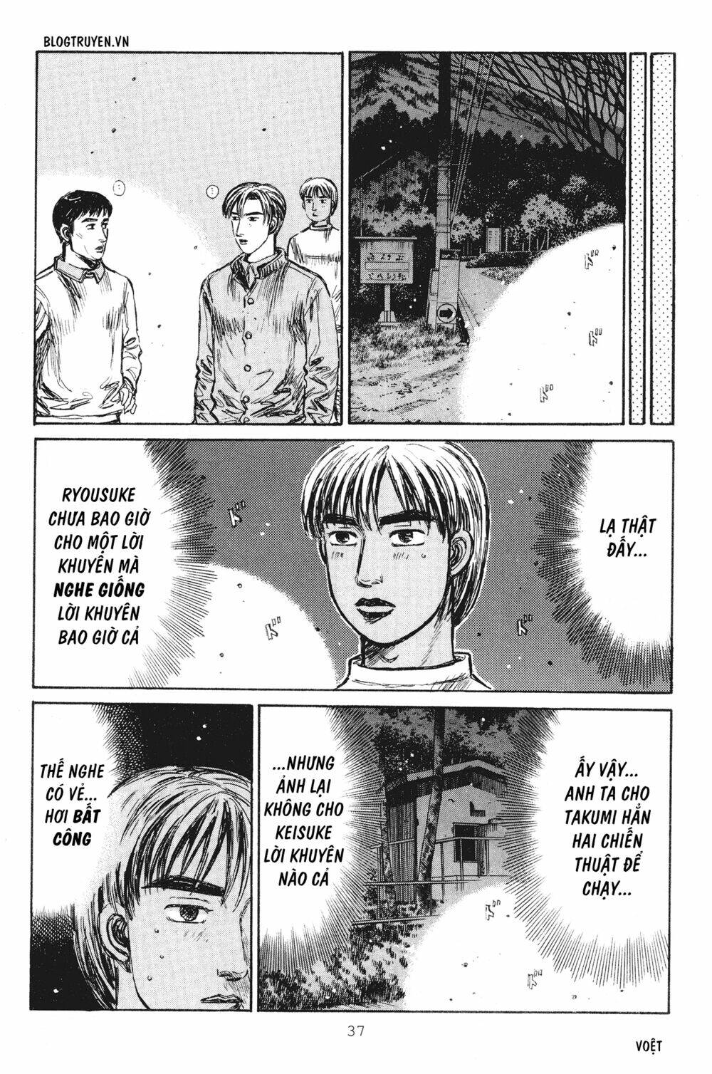 initial-d/10