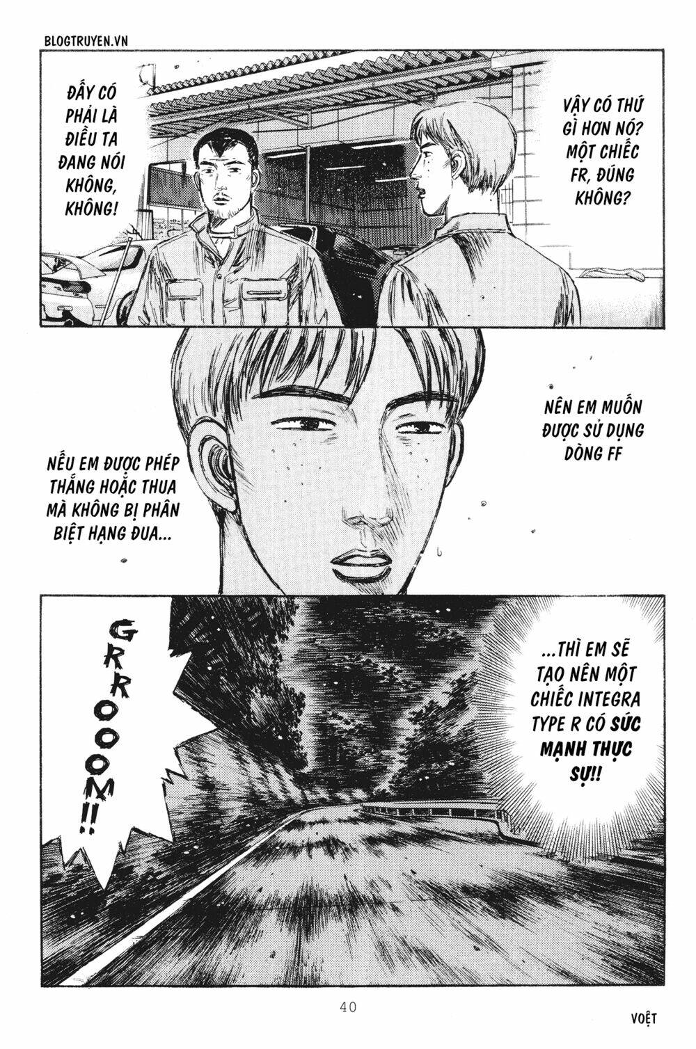 initial-d/13