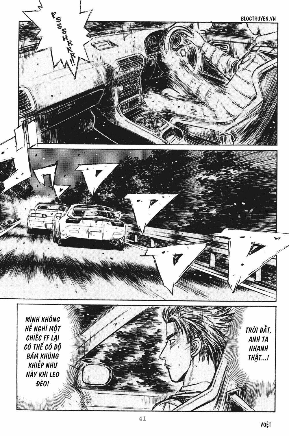 initial-d/14