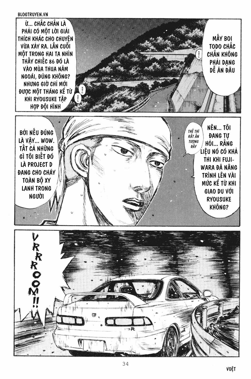 initial-d/7