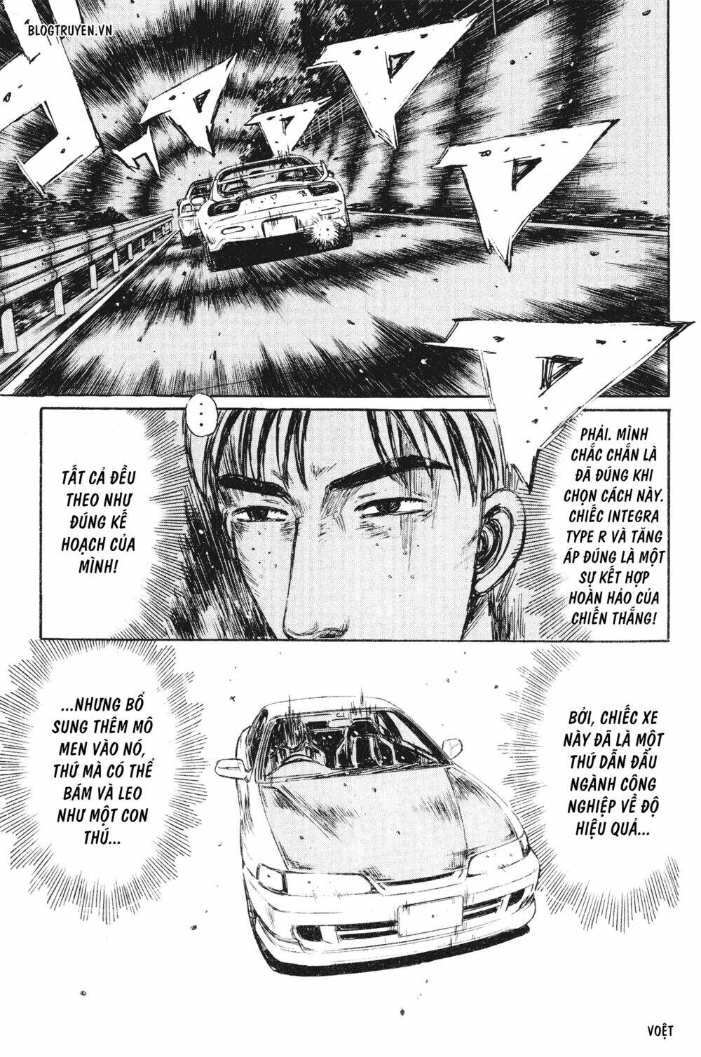 initial-d/12