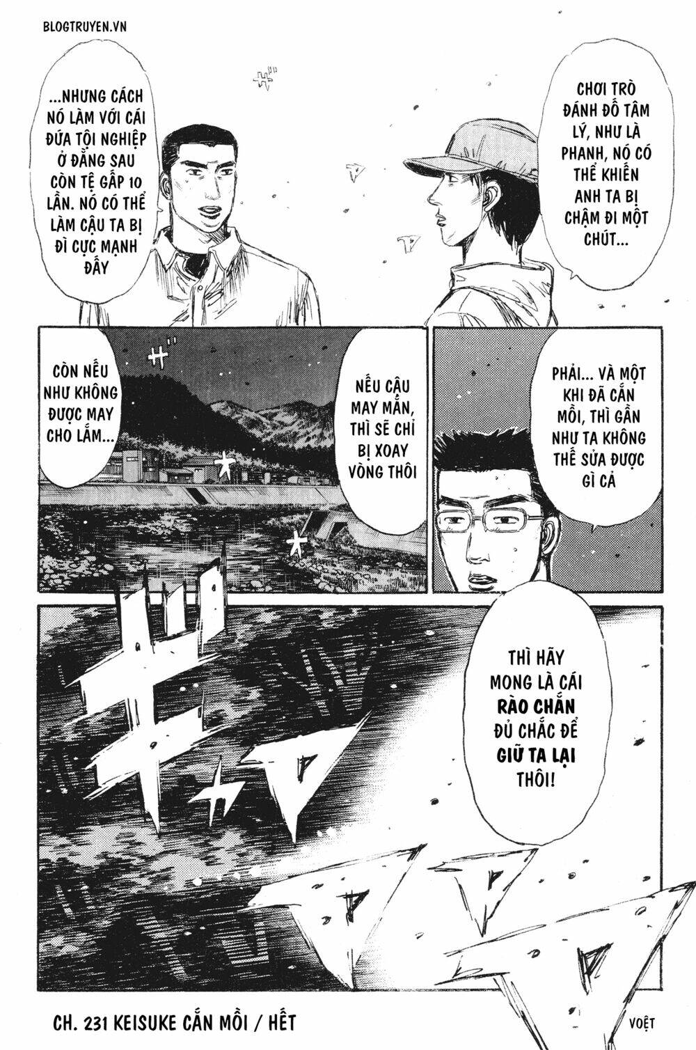 initial-d/17