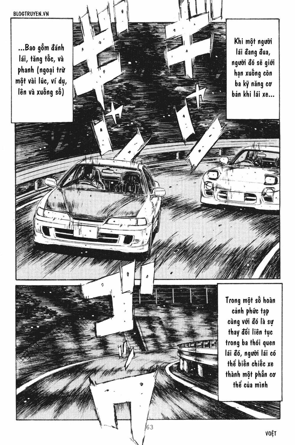 initial-d/6