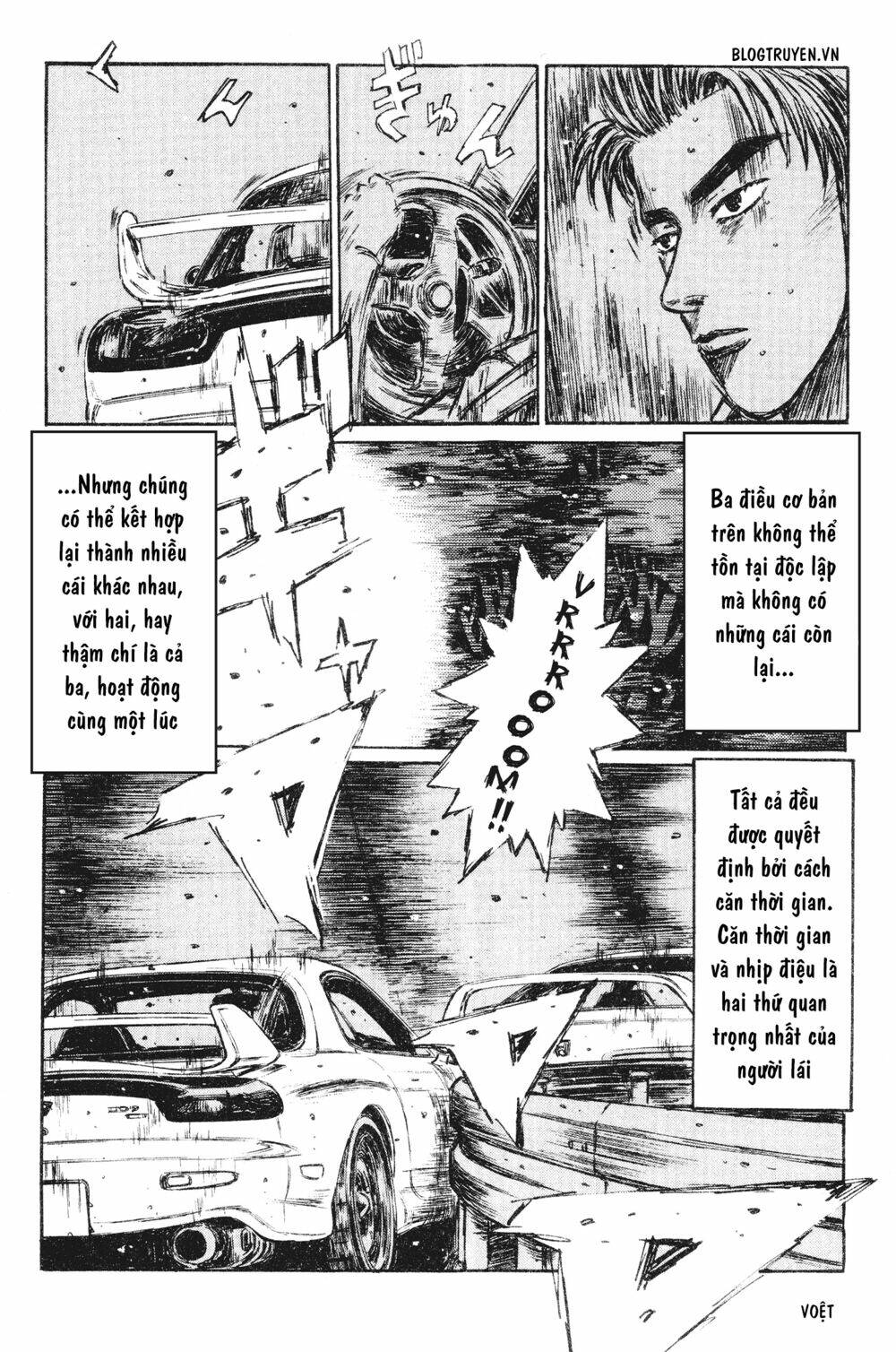 initial-d/7