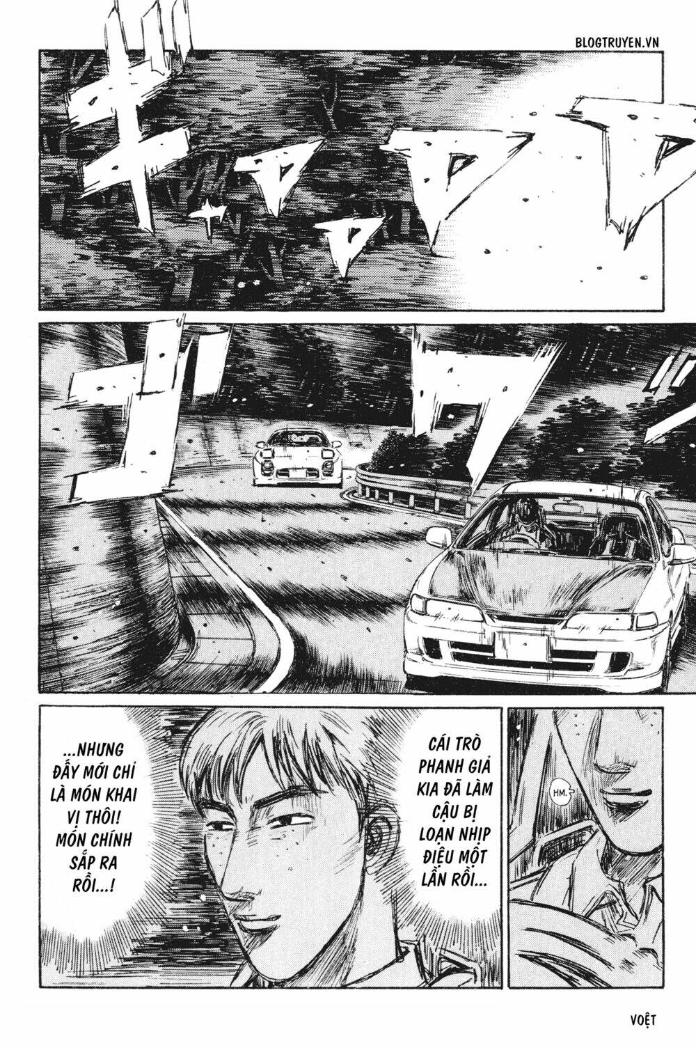 initial-d/17