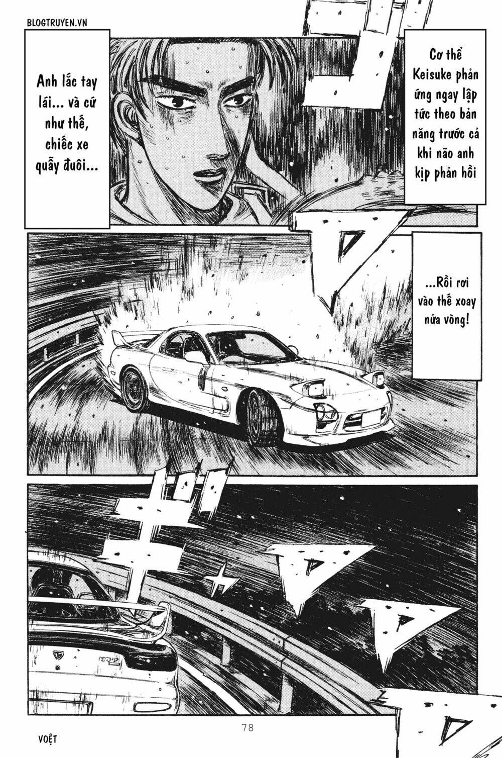 initial-d/5