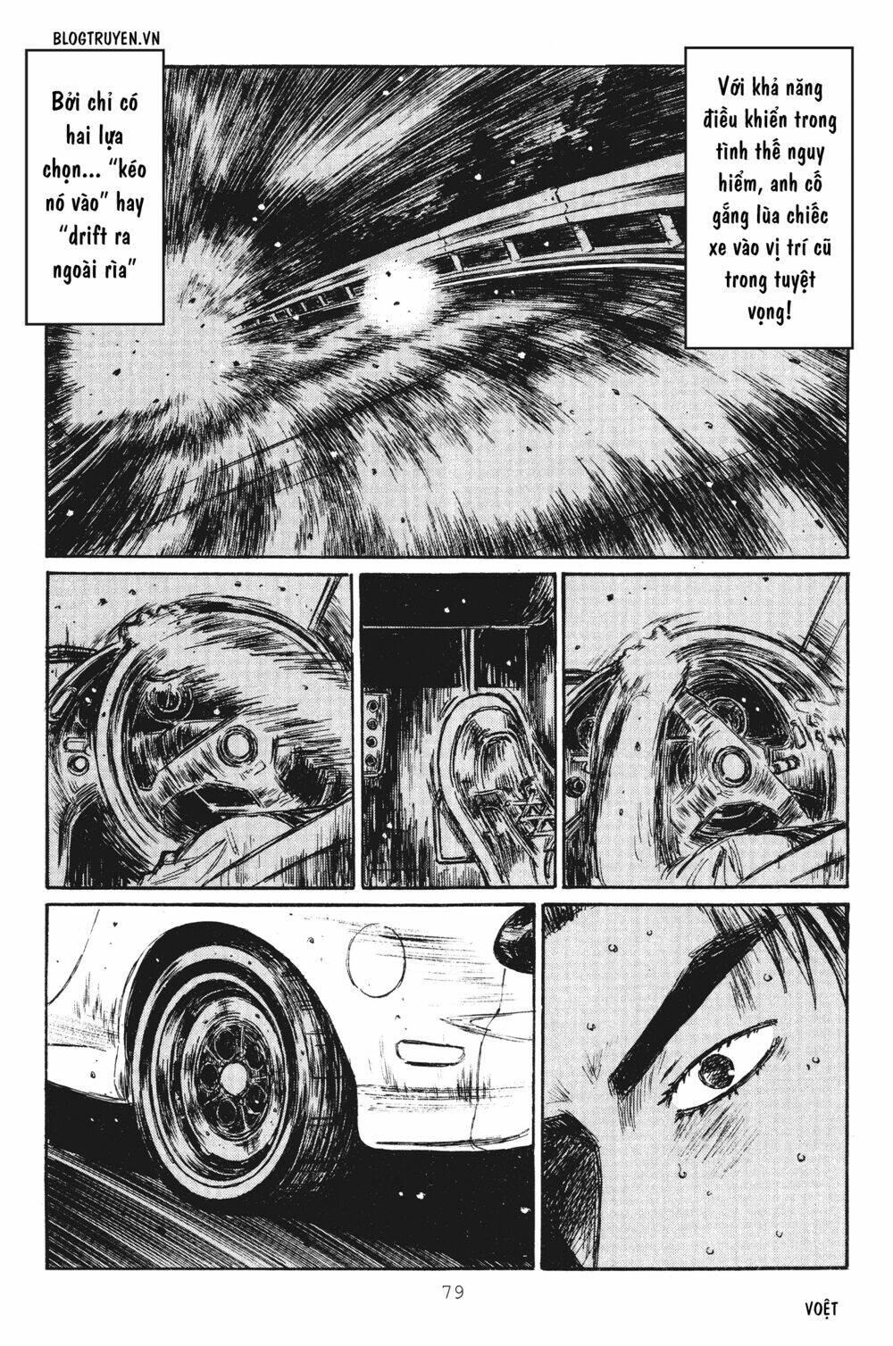 initial-d/6