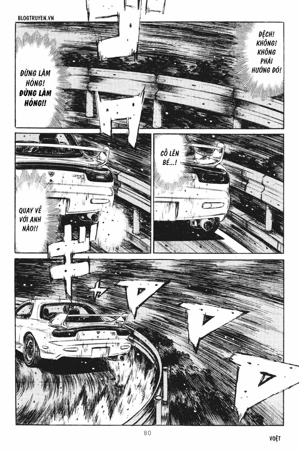 initial-d/7