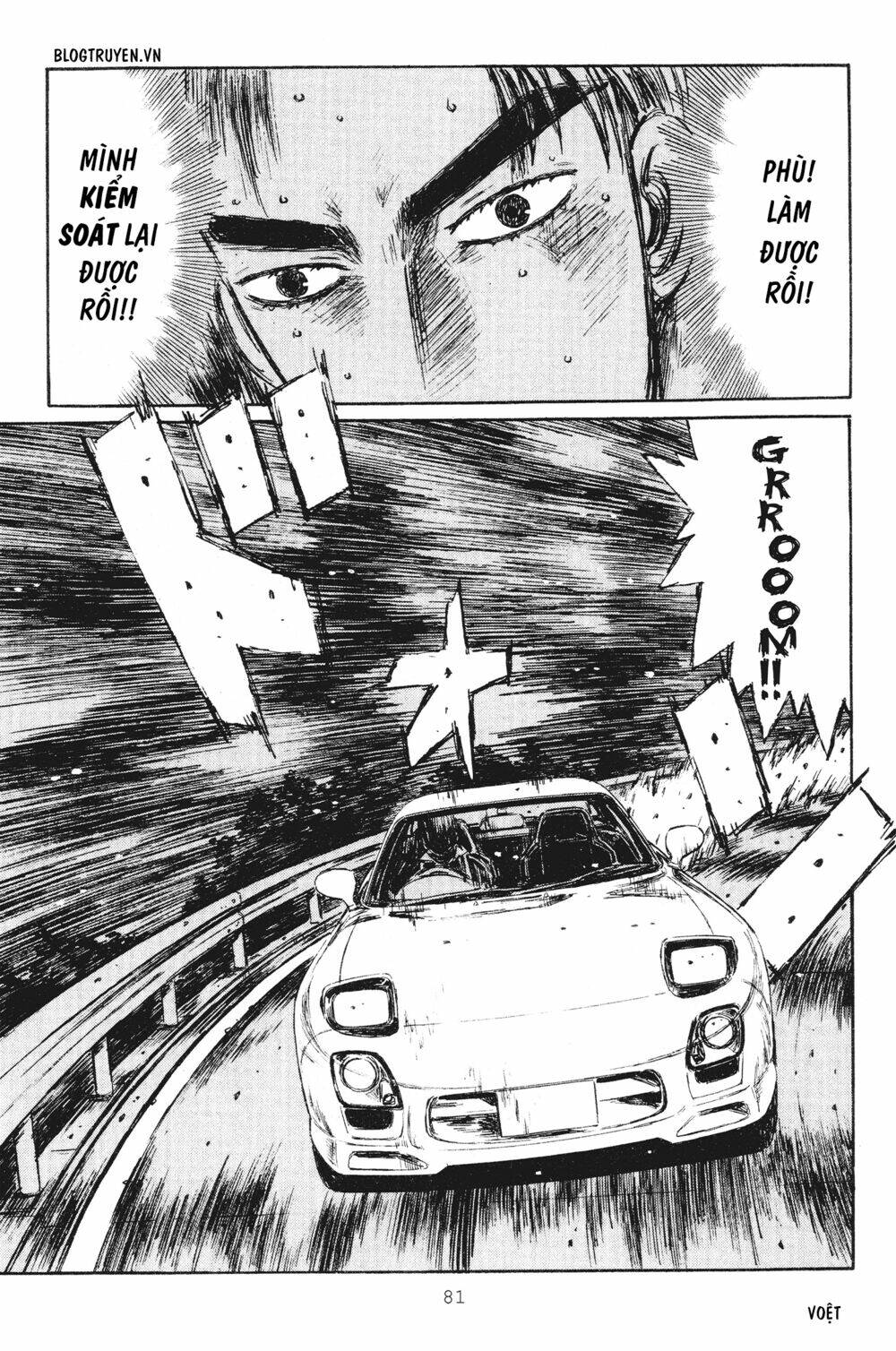 initial-d/8