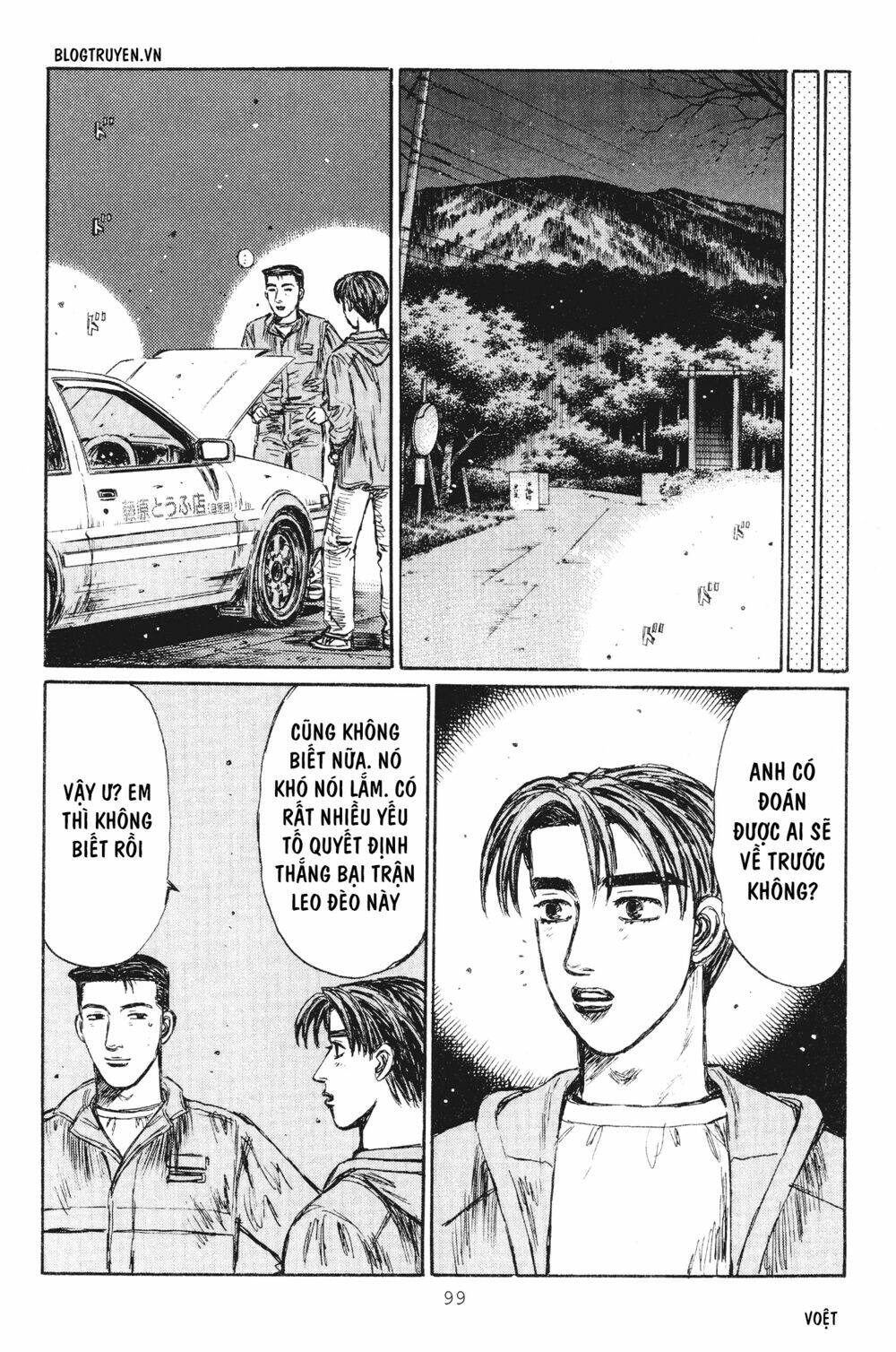 initial-d/10