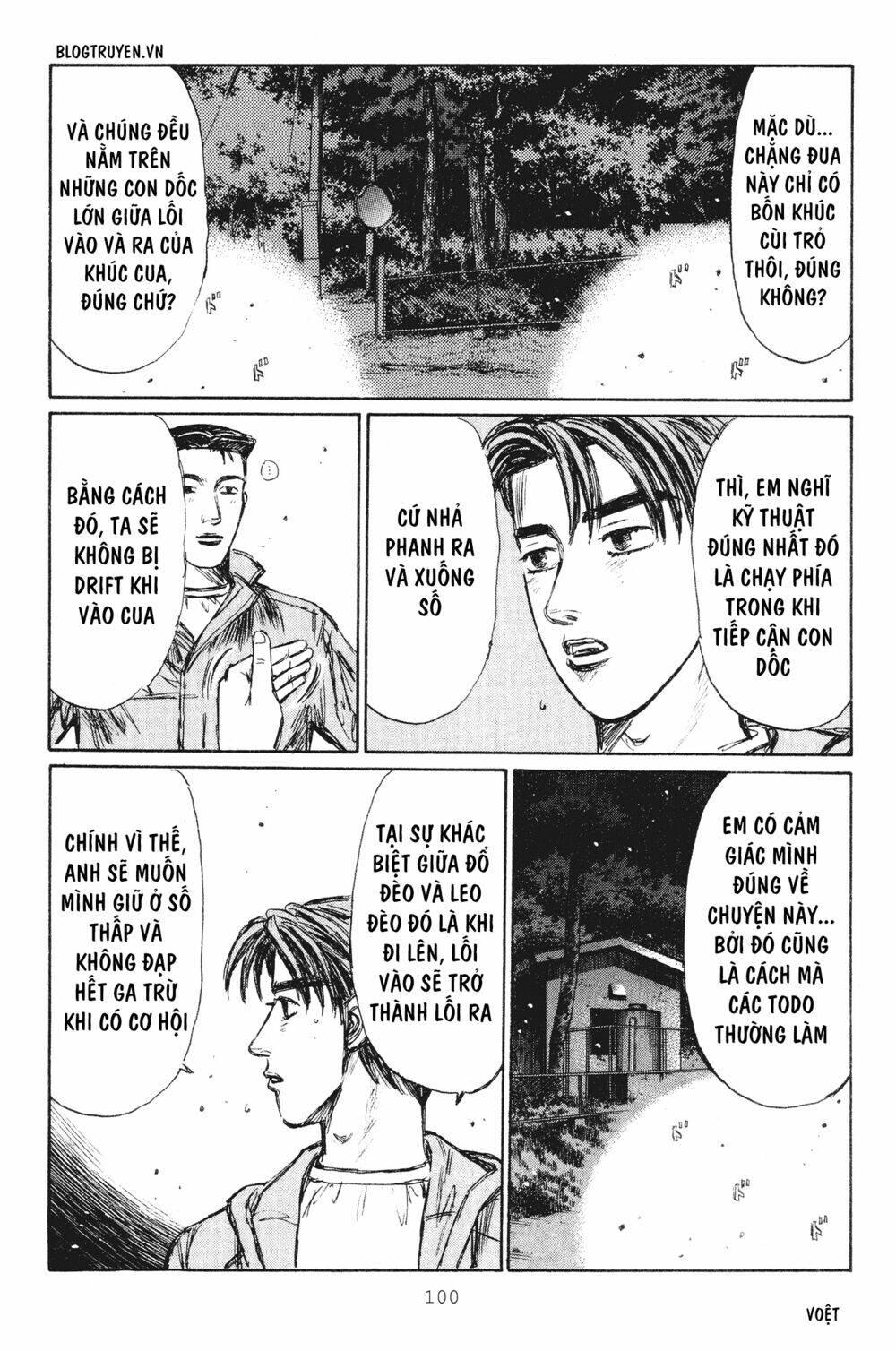 initial-d/11