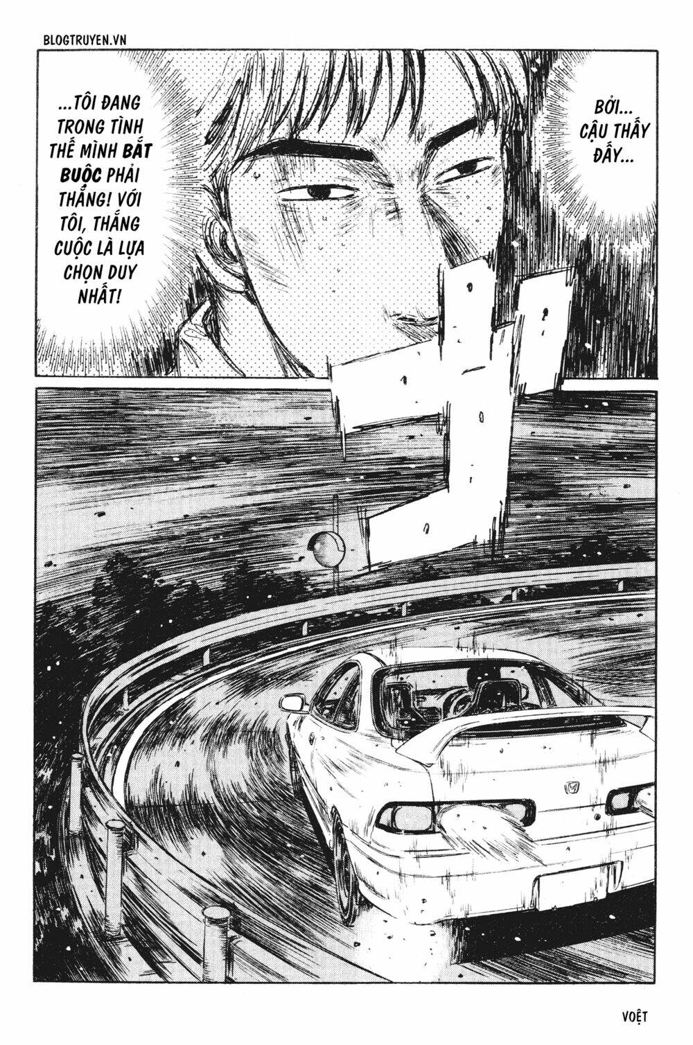 initial-d/15