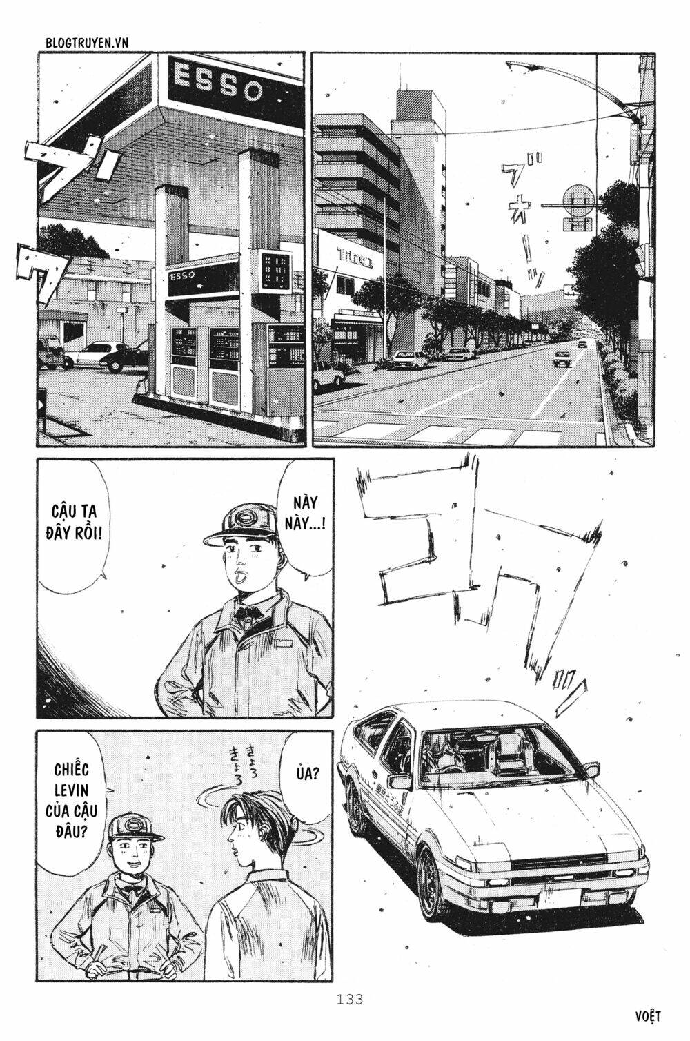 initial-d/14