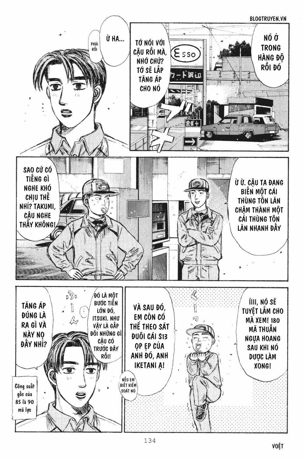 initial-d/15