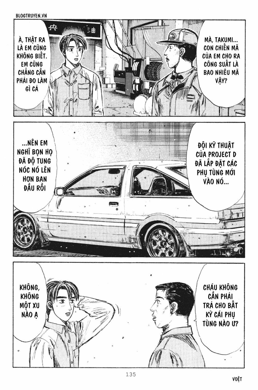 initial-d/16