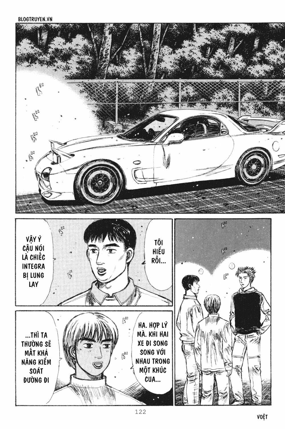 initial-d/3