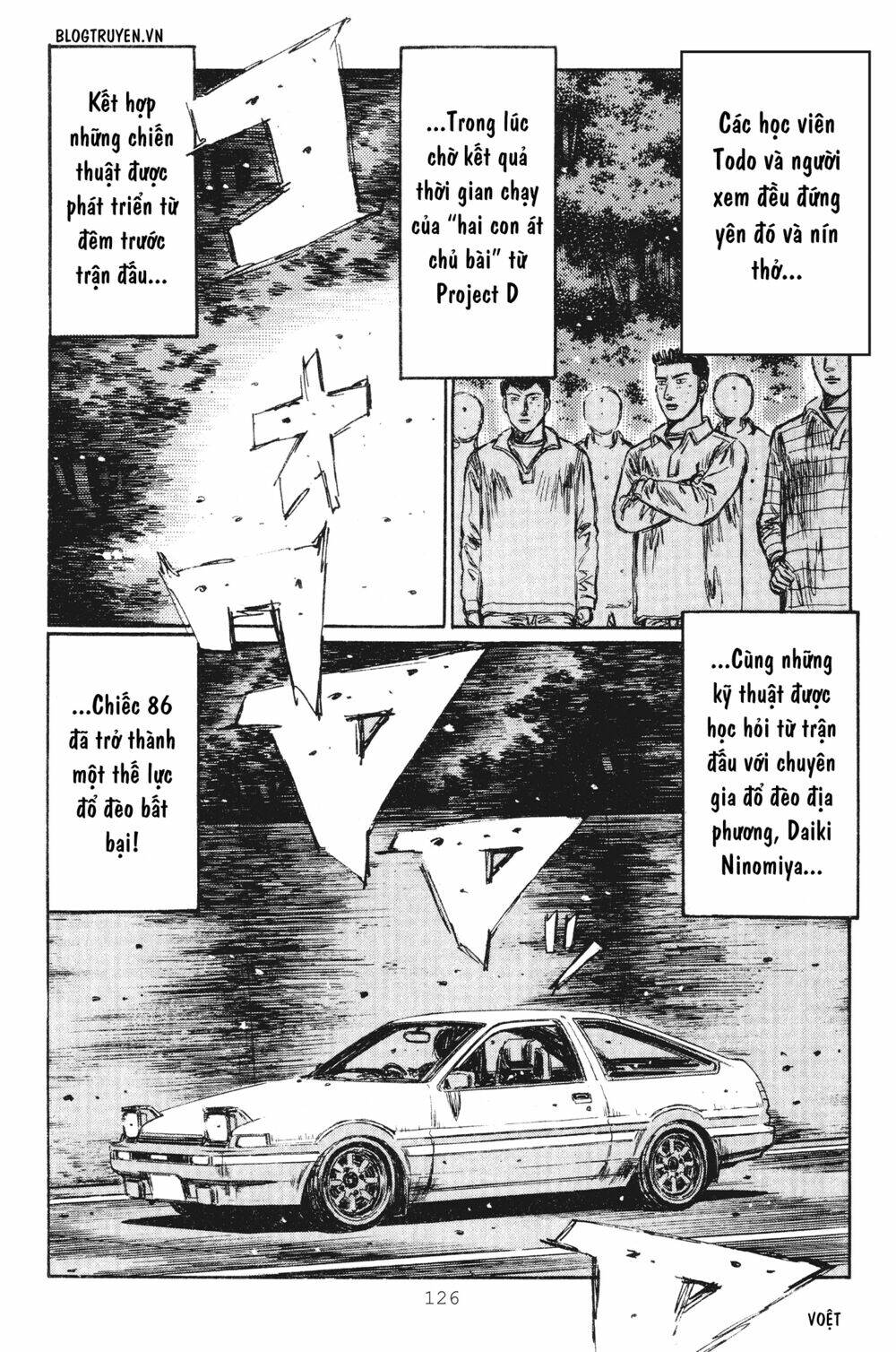 initial-d/7