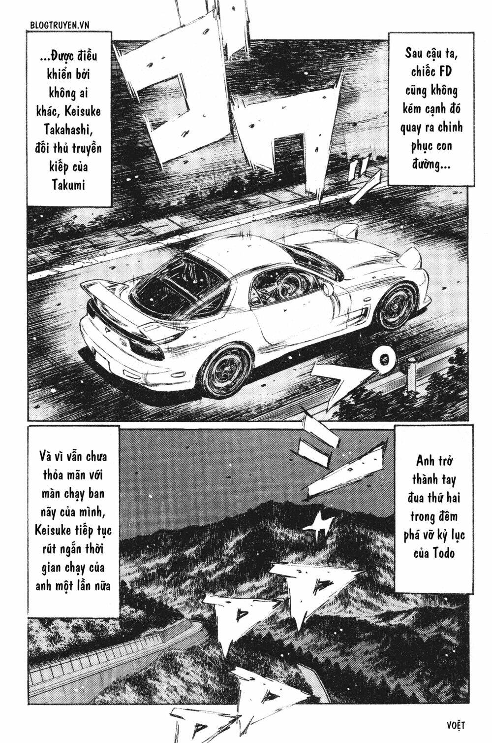 initial-d/9