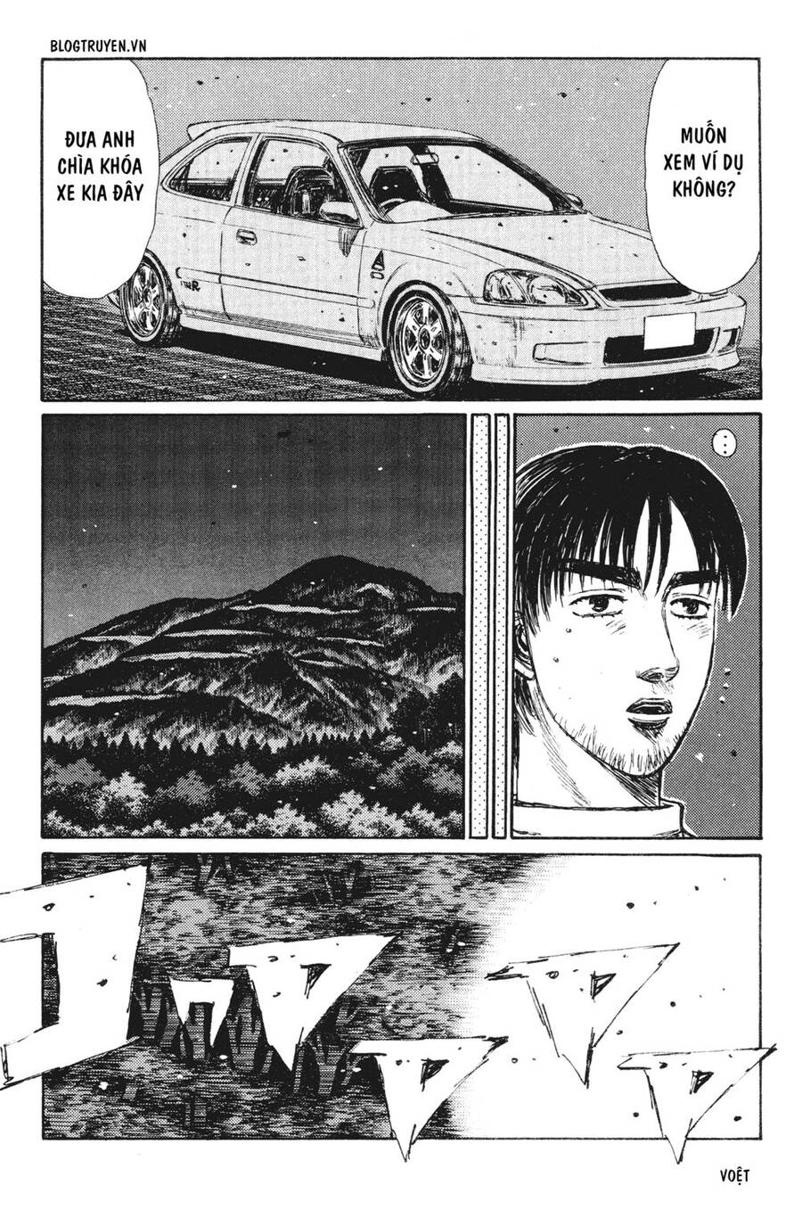 initial-d/6