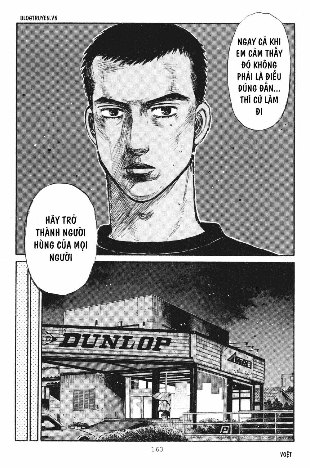 initial-d/14