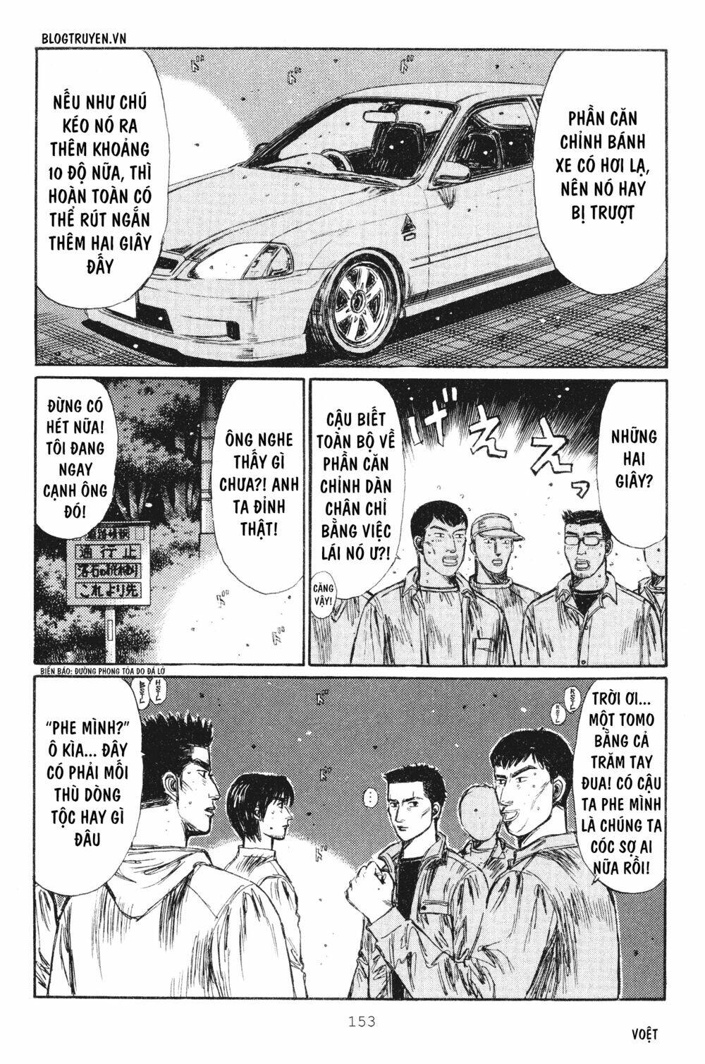 initial-d/4