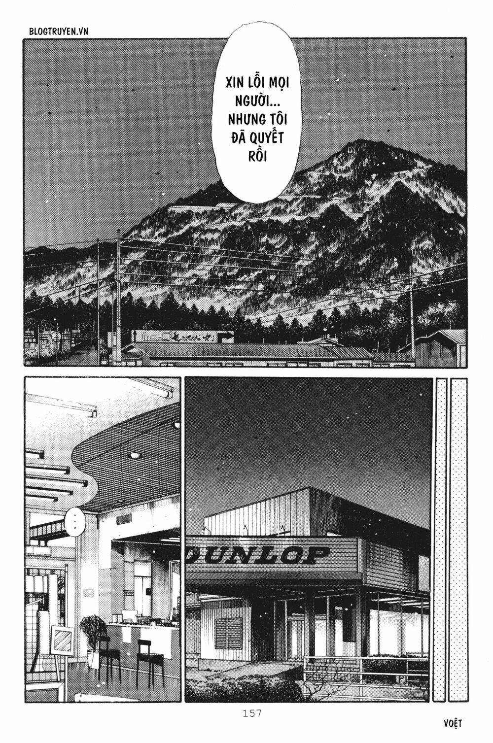 initial-d/8