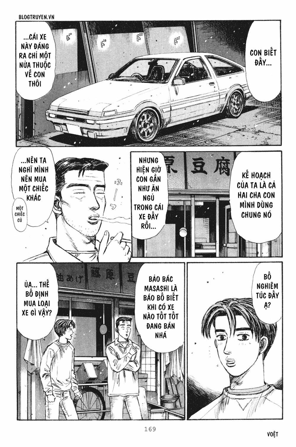 initial-d/4