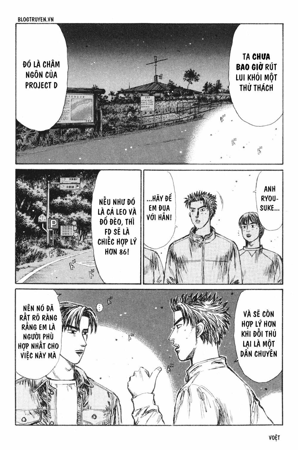 initial-d/10