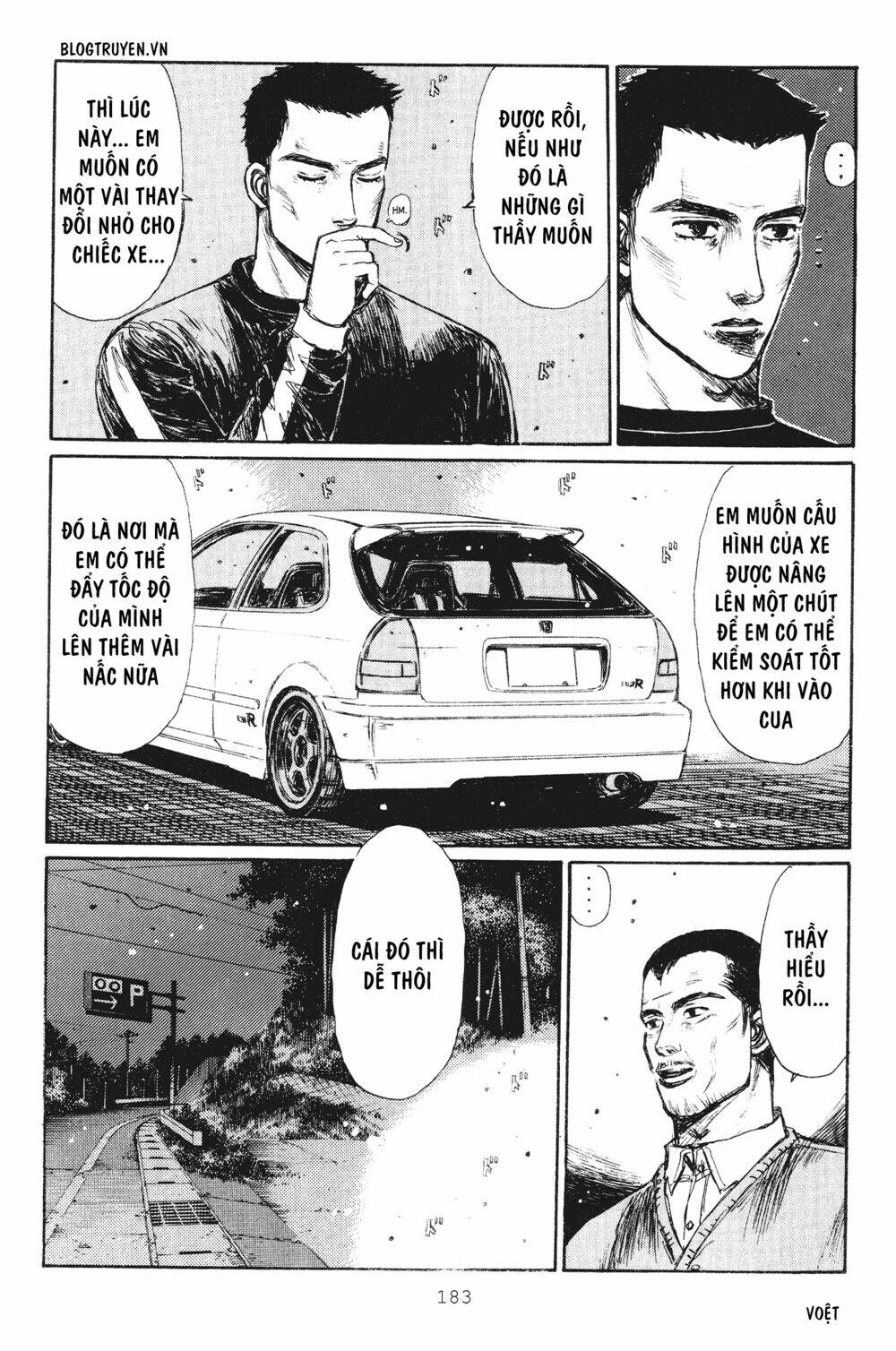 initial-d/4