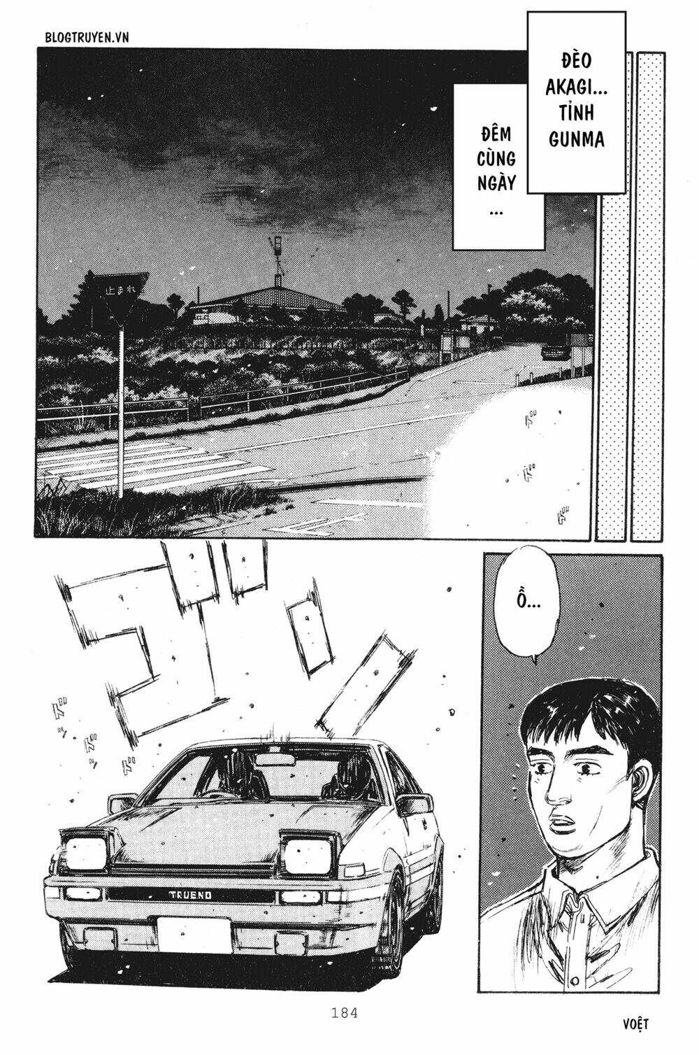 initial-d/5