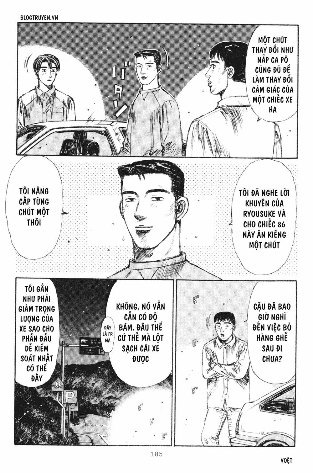 initial-d/6