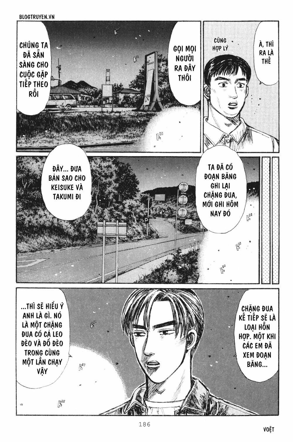 initial-d/7