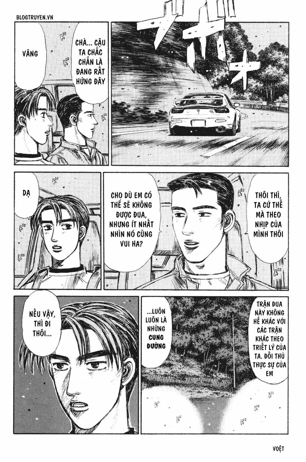 initial-d/10