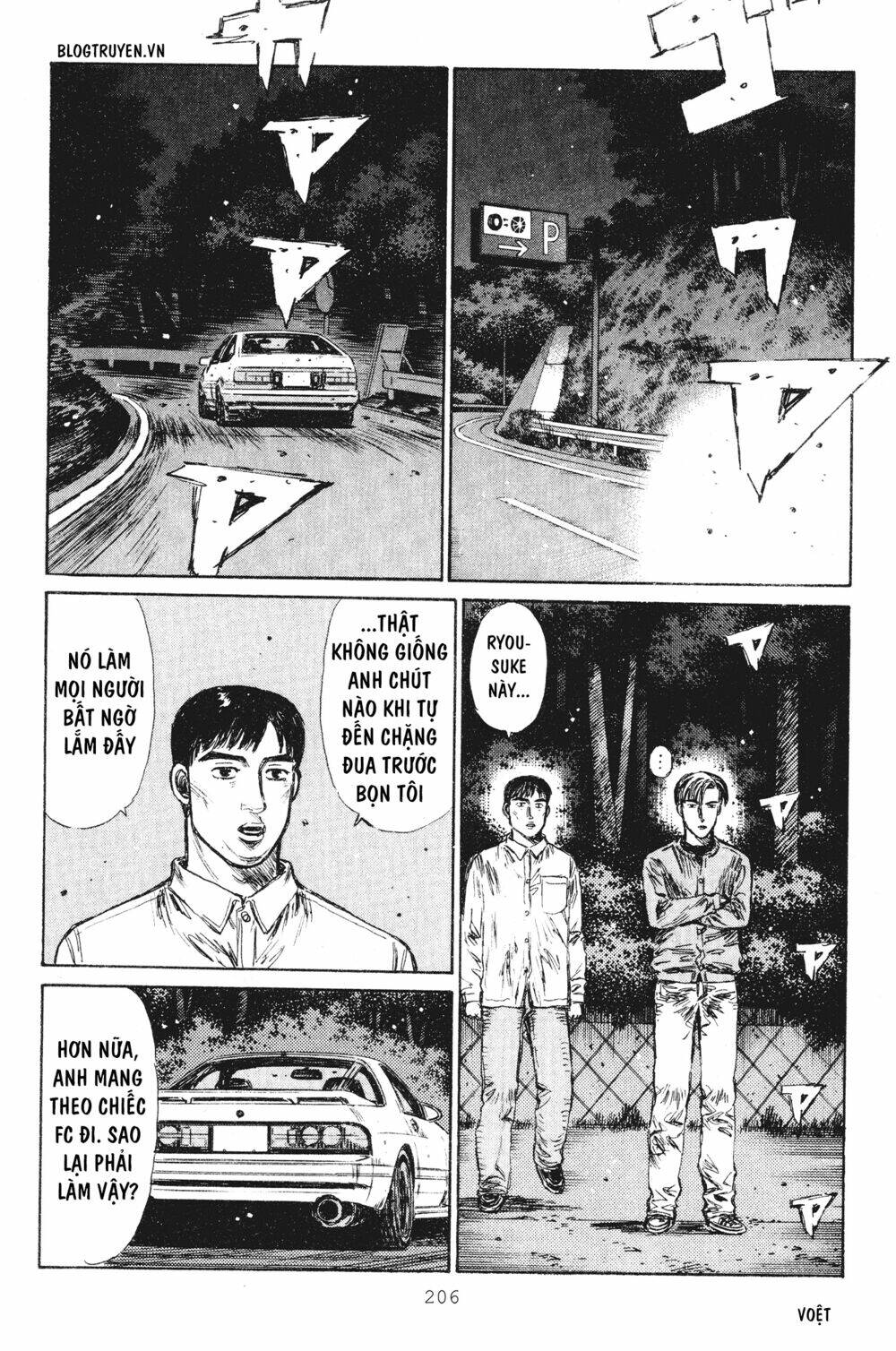 initial-d/11