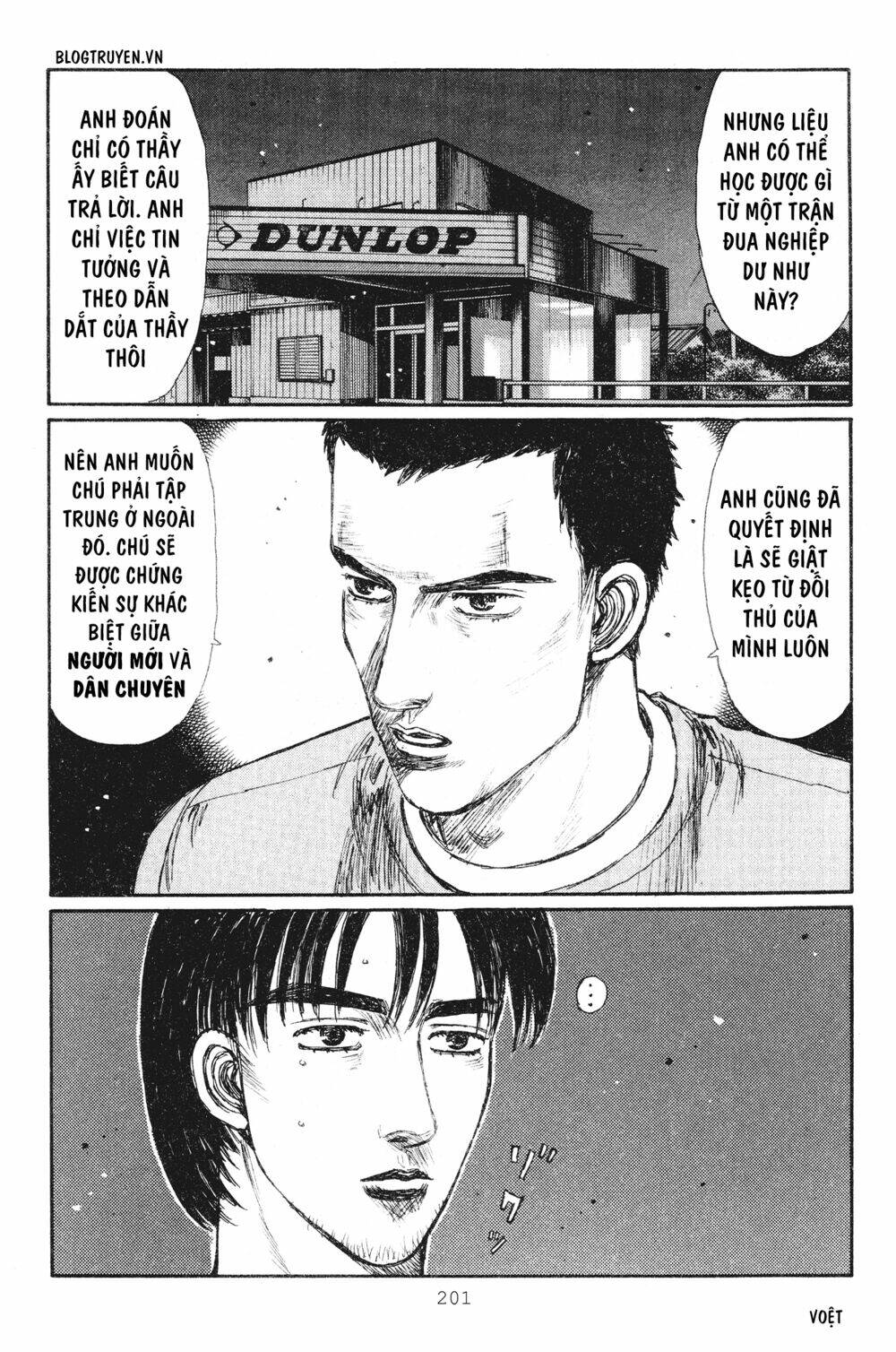 initial-d/6