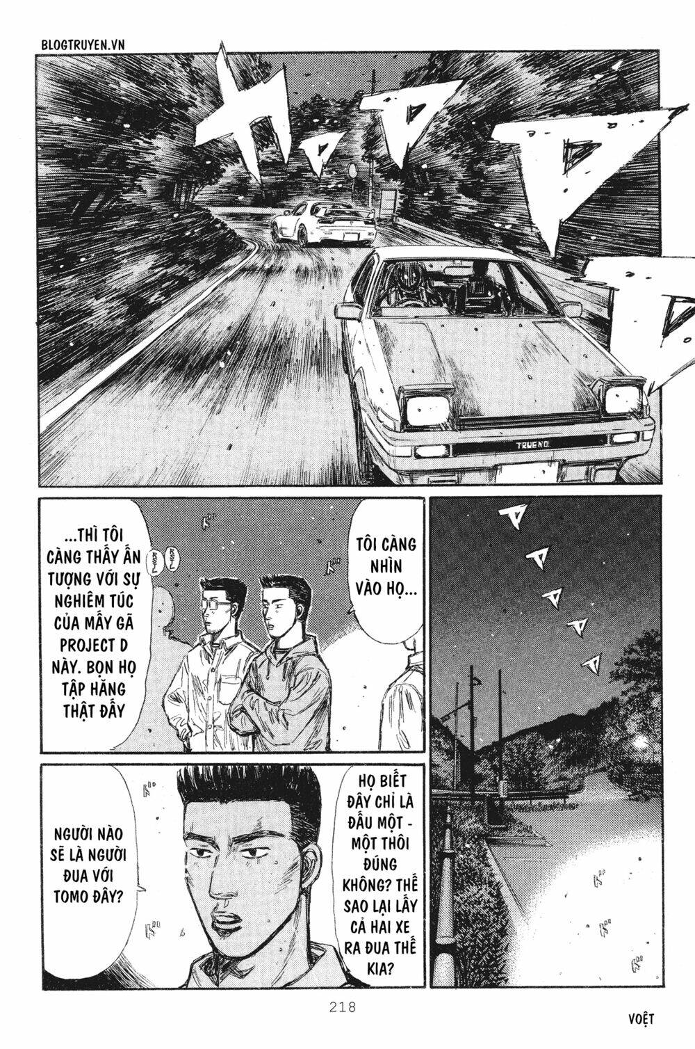 initial-d/11