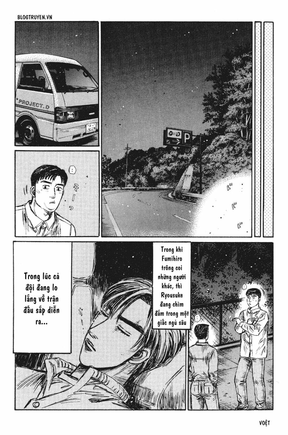 initial-d/13